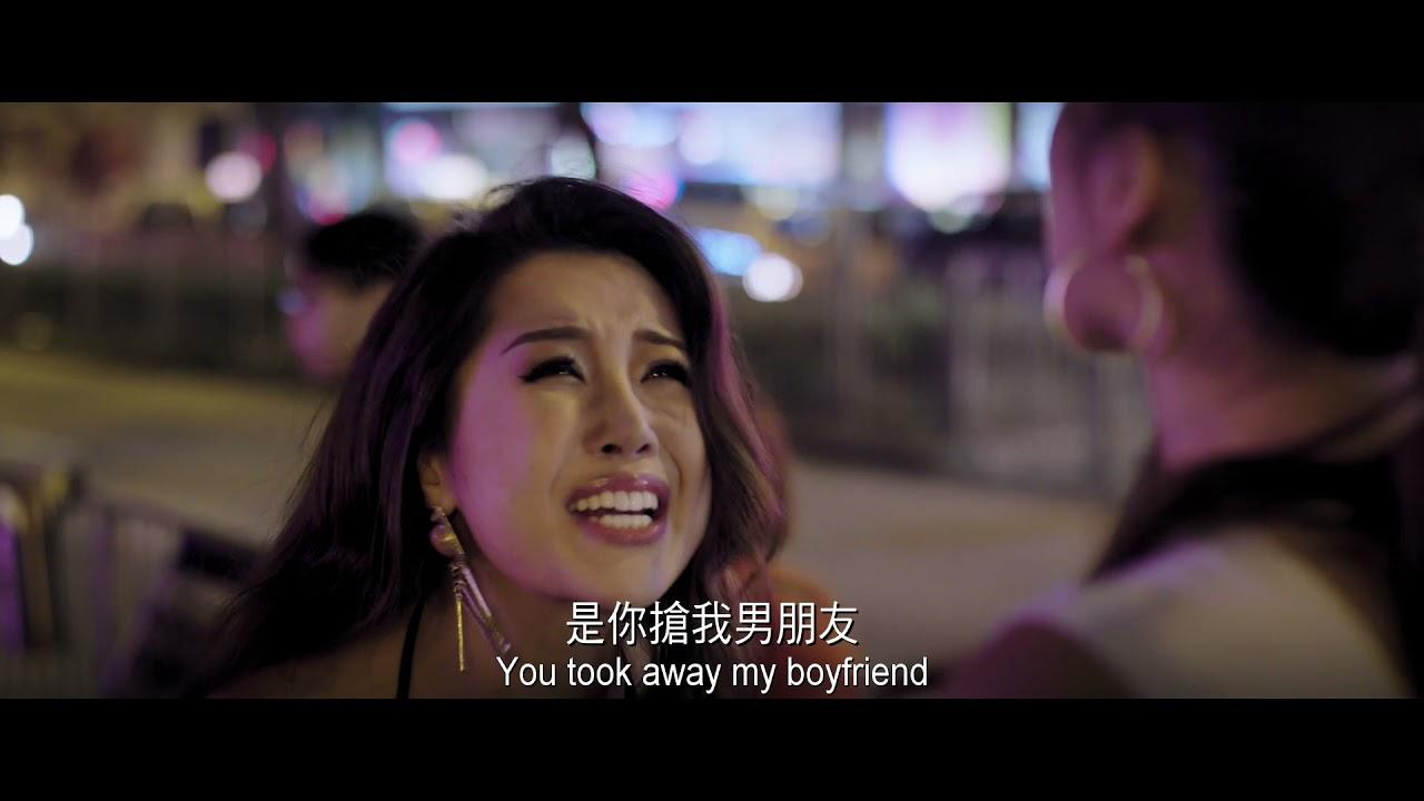 PG Love Trailer