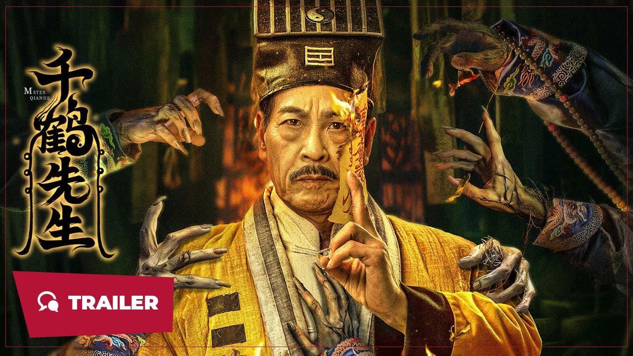 Master Qianhe Trailer