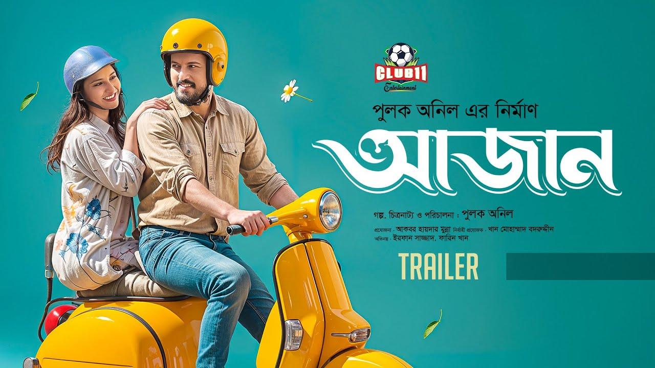 Azaan Trailer