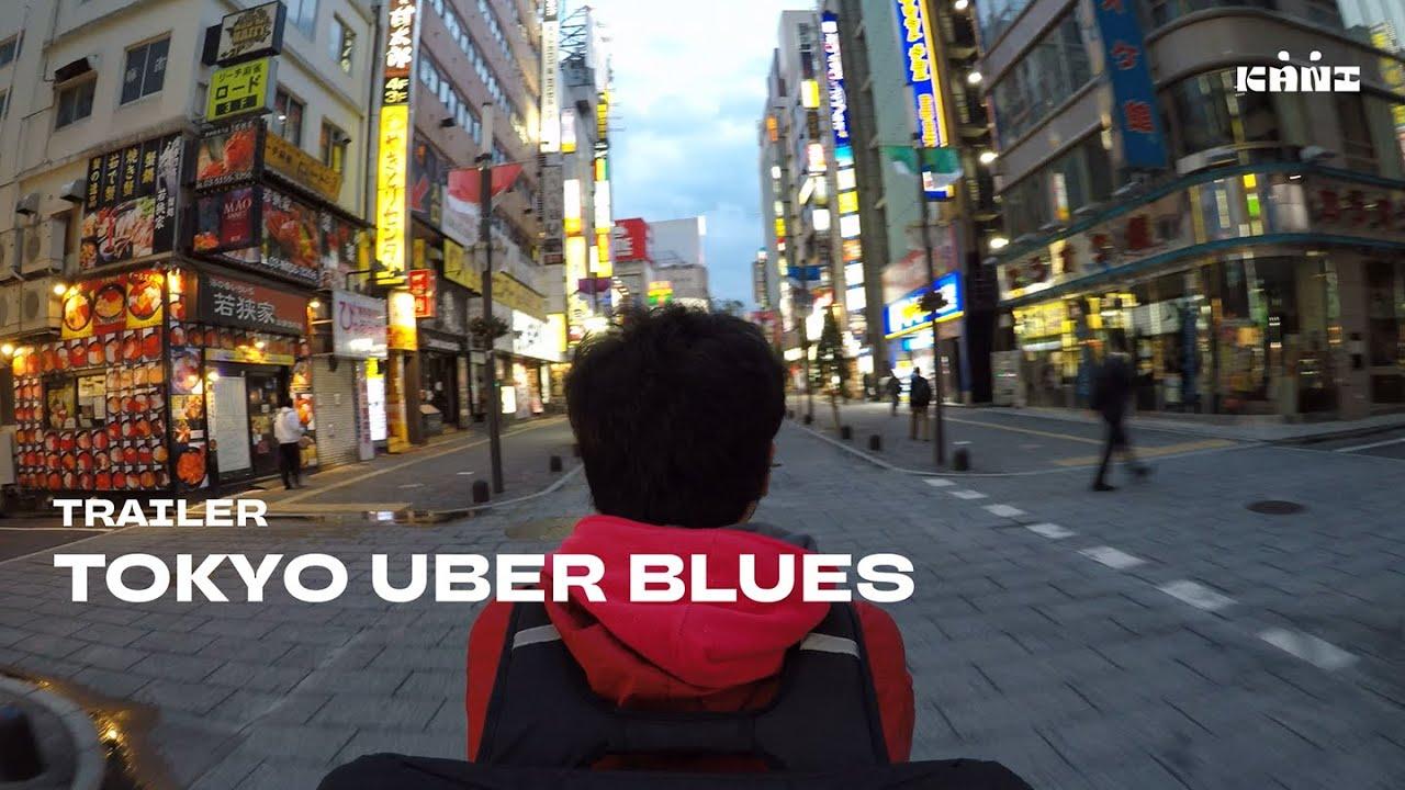 Tokyo Uber Blues Trailer