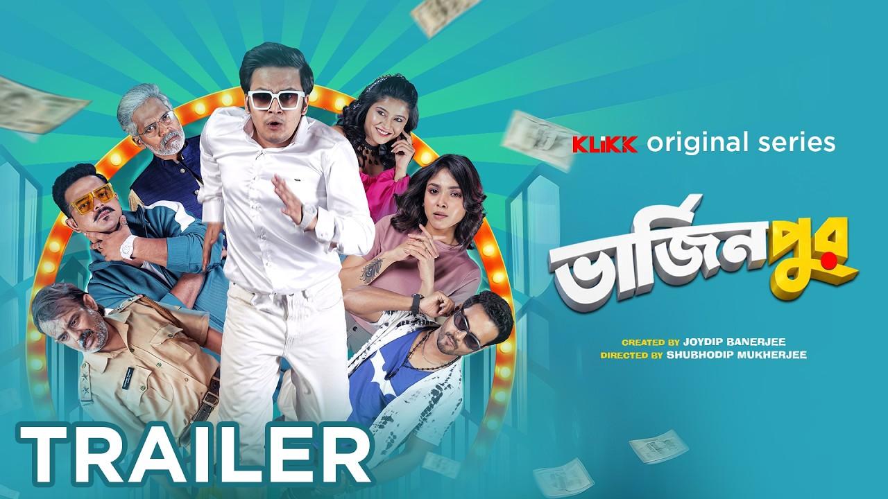 Virginpur Trailer