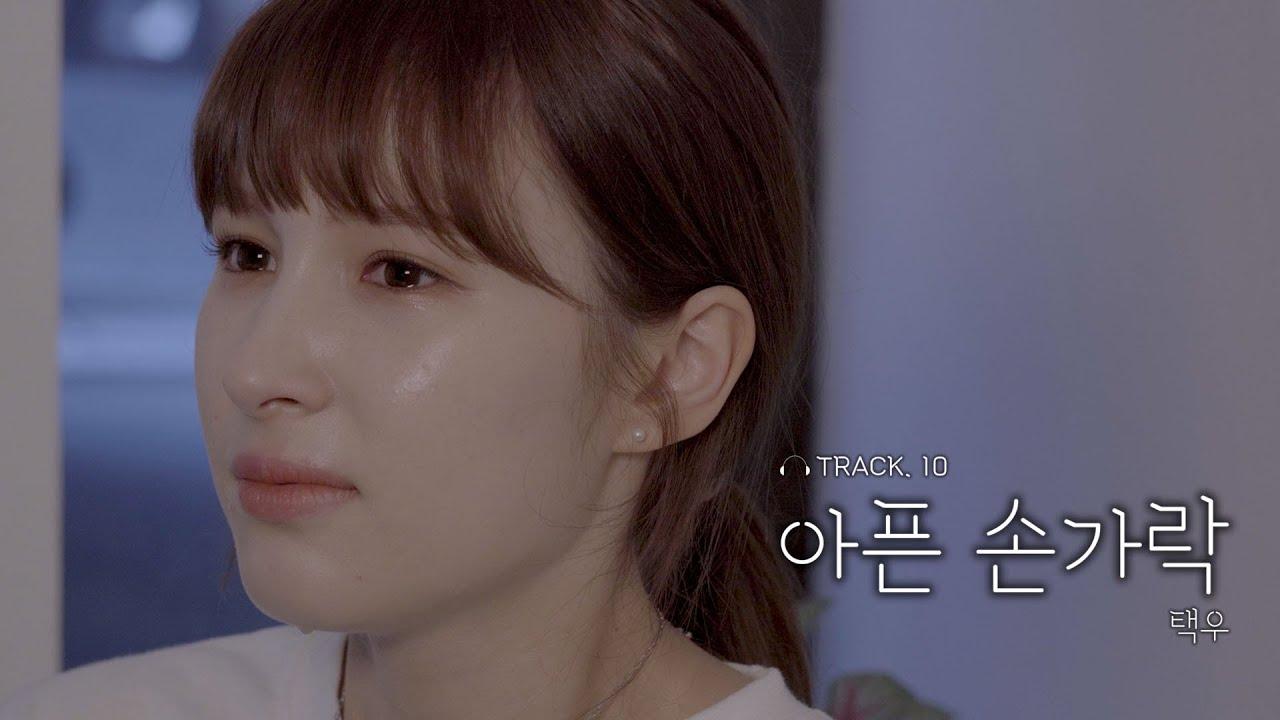 A Worried Child Trailer
