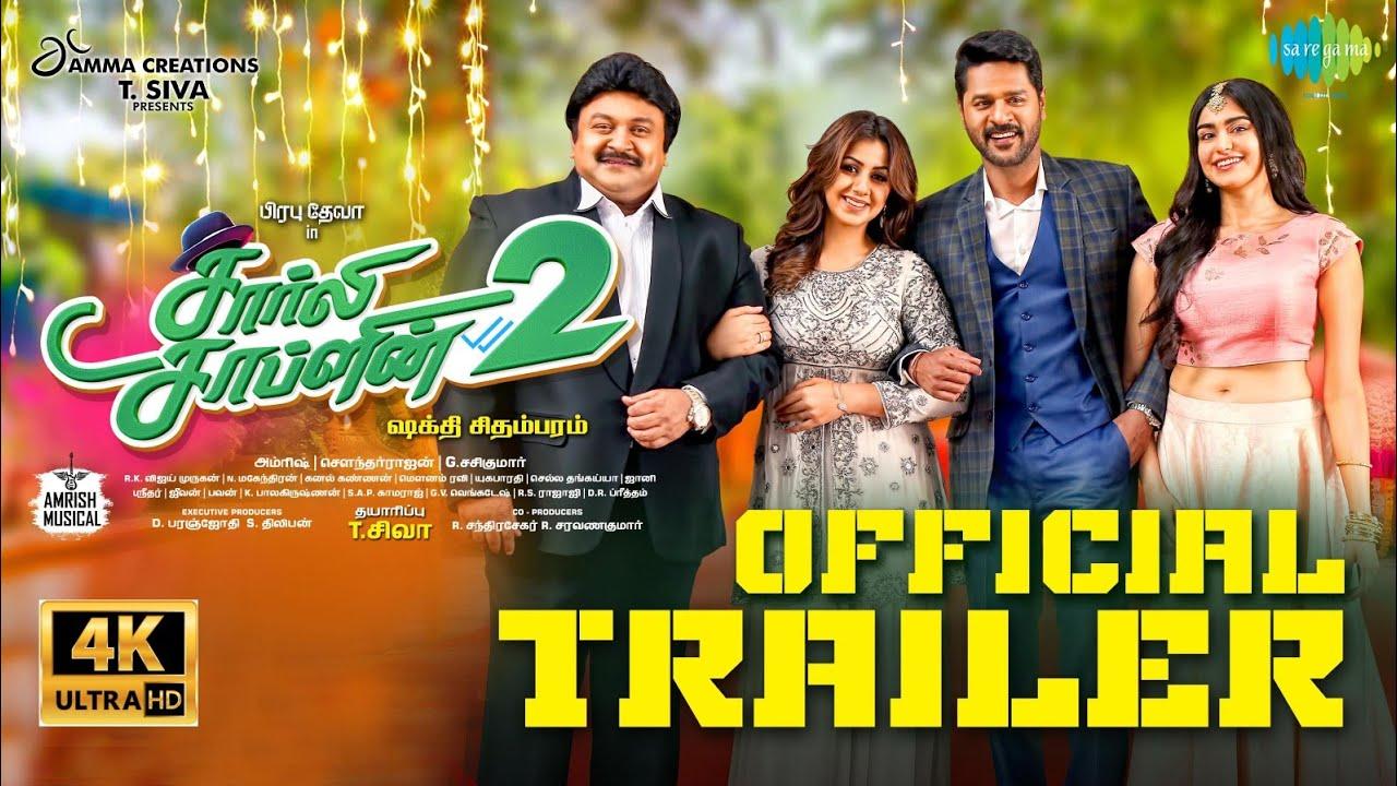 Charlie Chaplin 2 Trailer