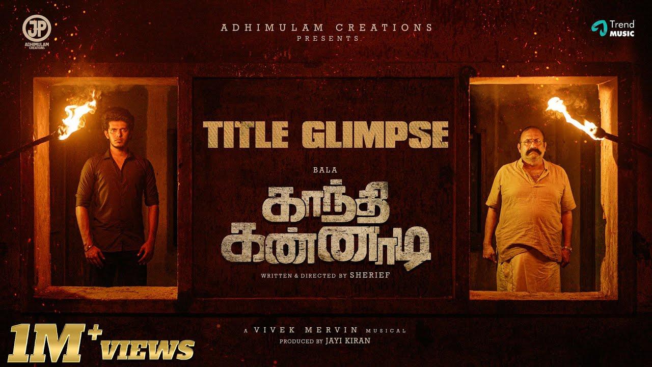 Gandhi Kannadi Trailer