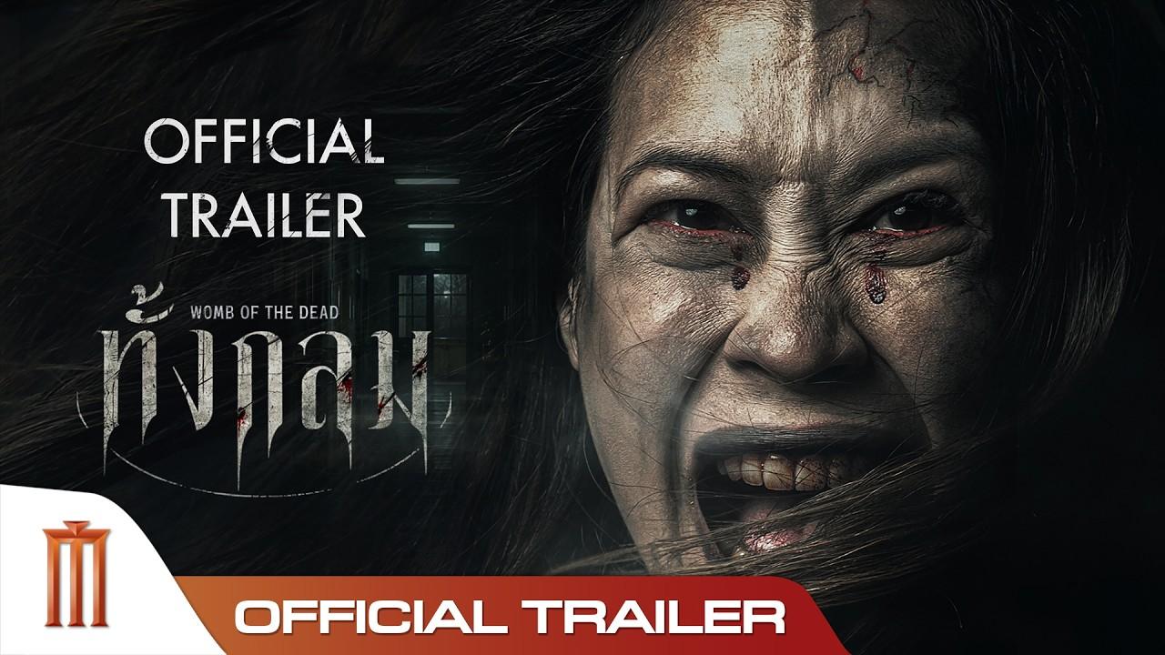 Womb of the Dead Trailer