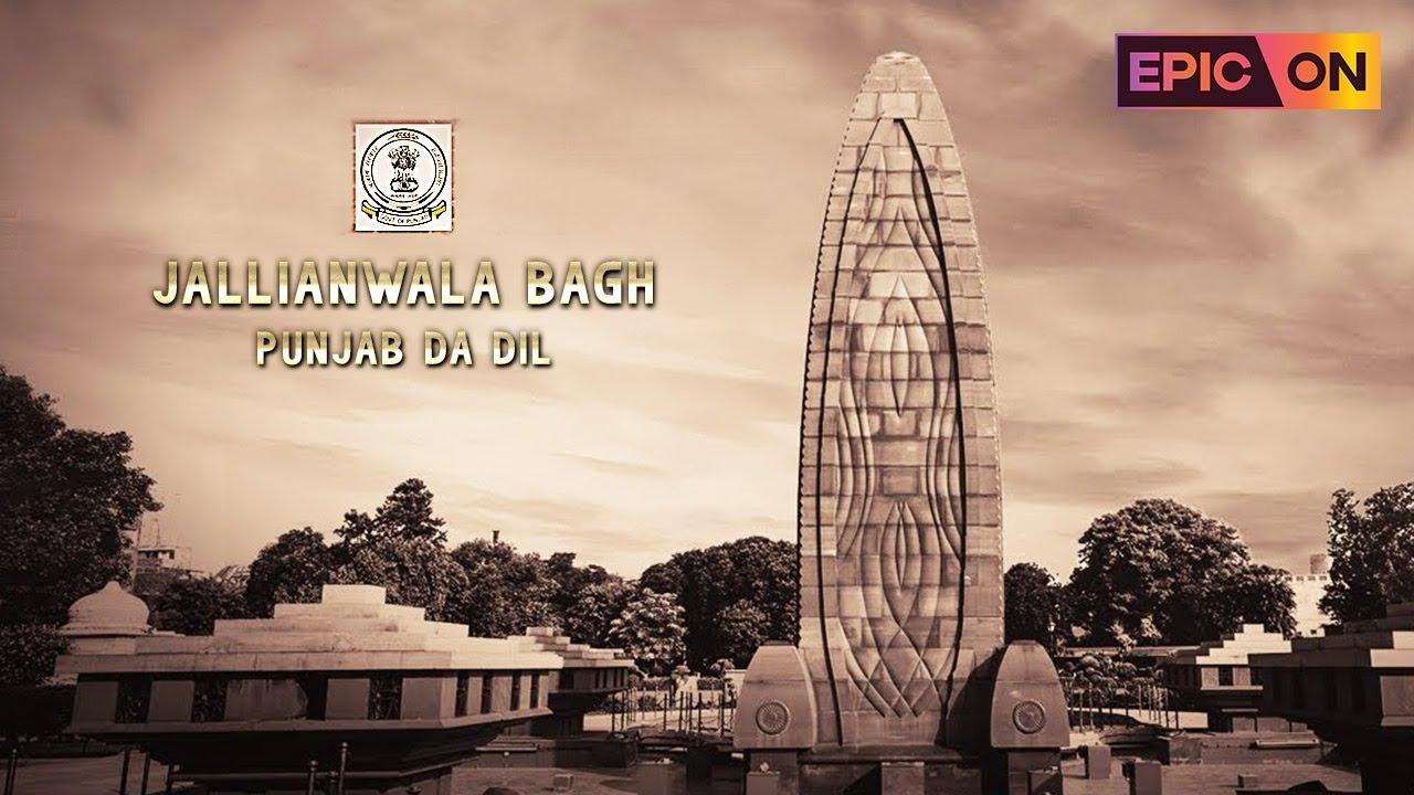 Jallianwala Bagh: Punjab Da Dil Trailer