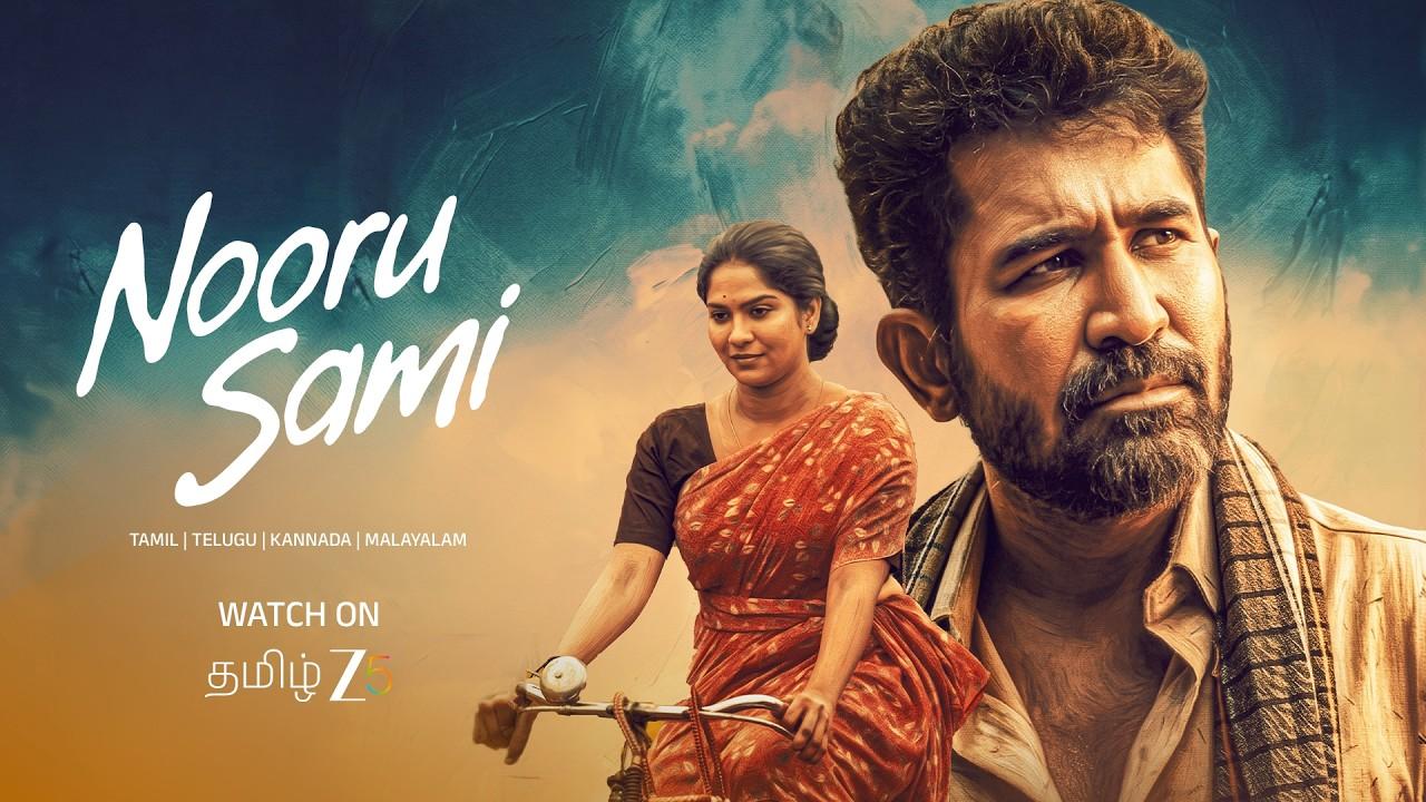 Nooru Sami Trailer