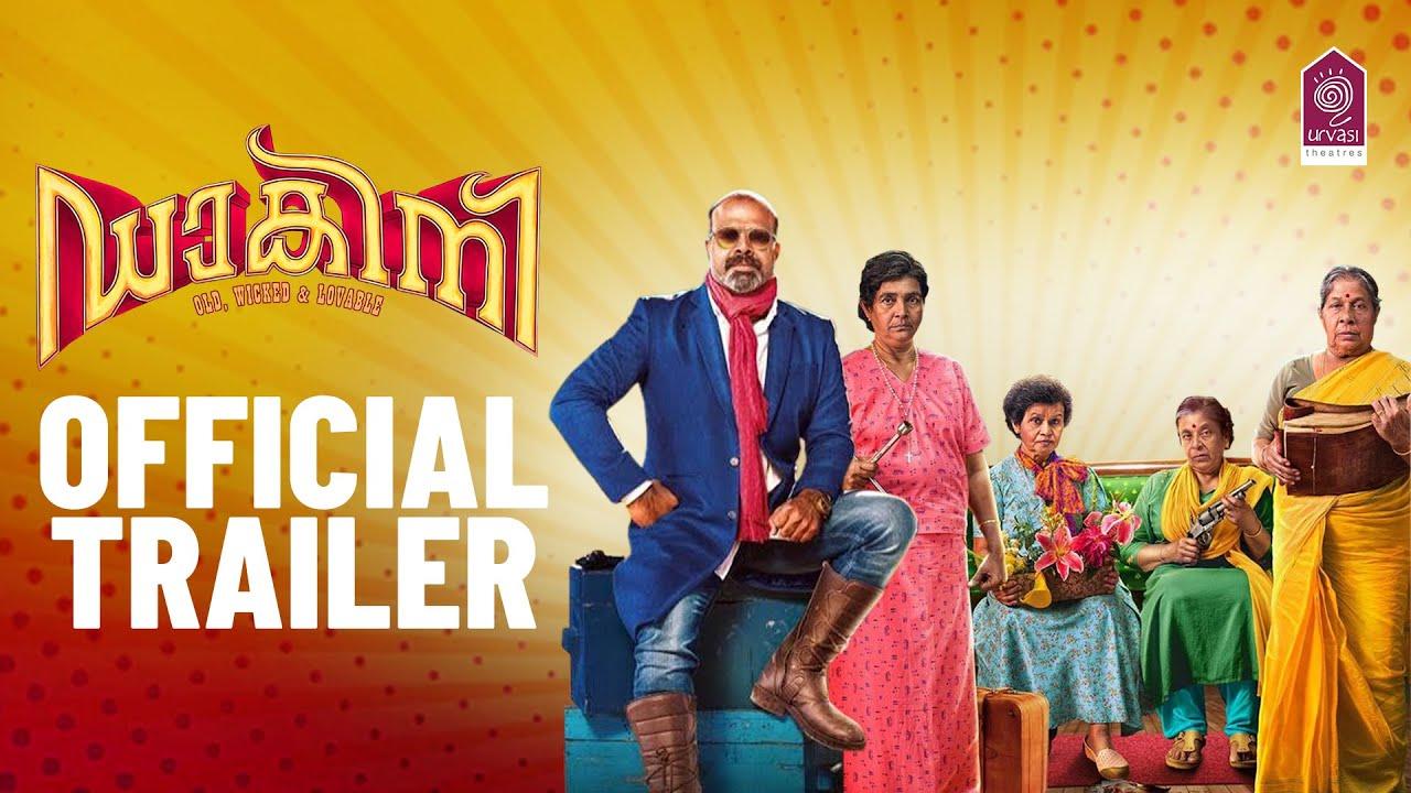 Dakini Trailer