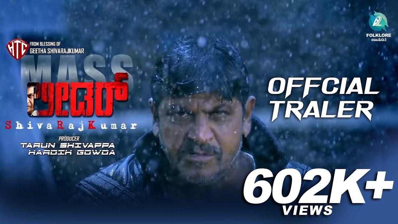 Mass Leader Trailer