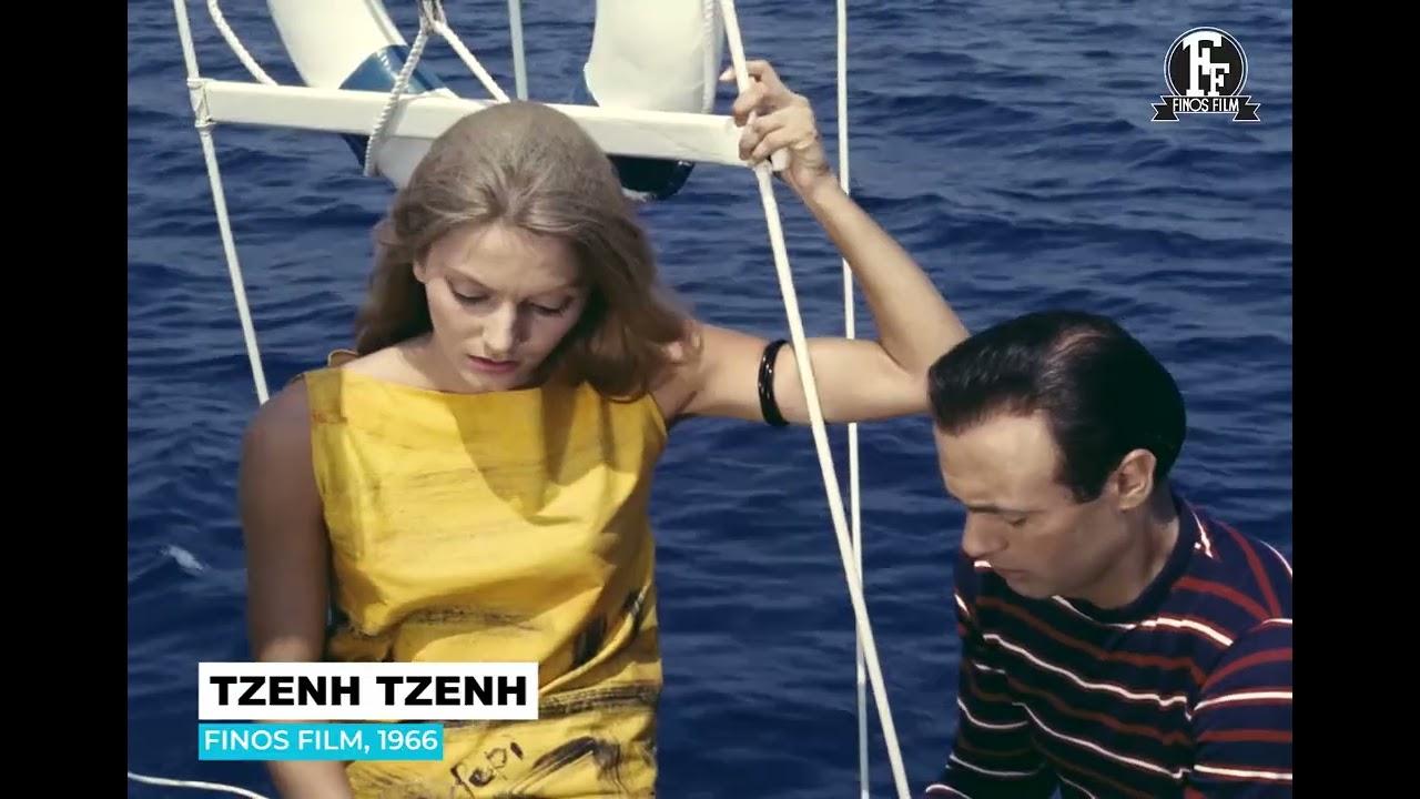 Jenny Jenny Trailer