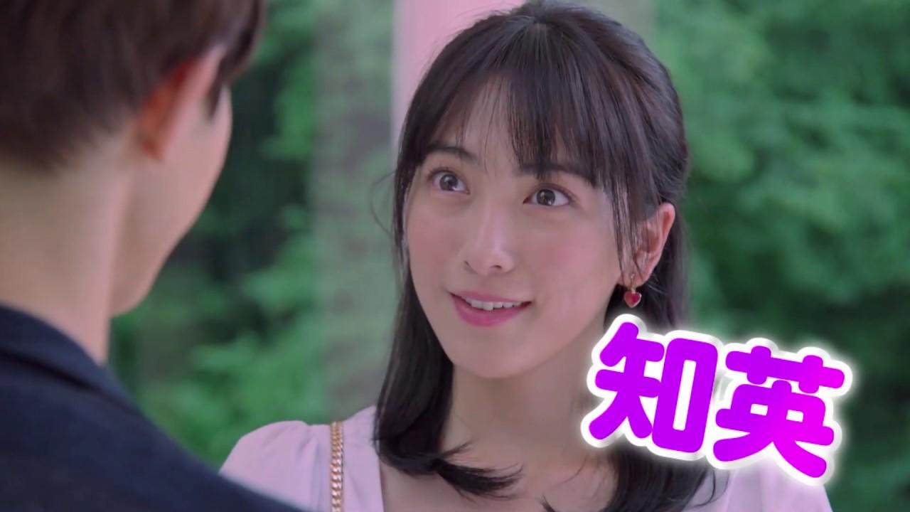 Dosukoi! Love Trailer