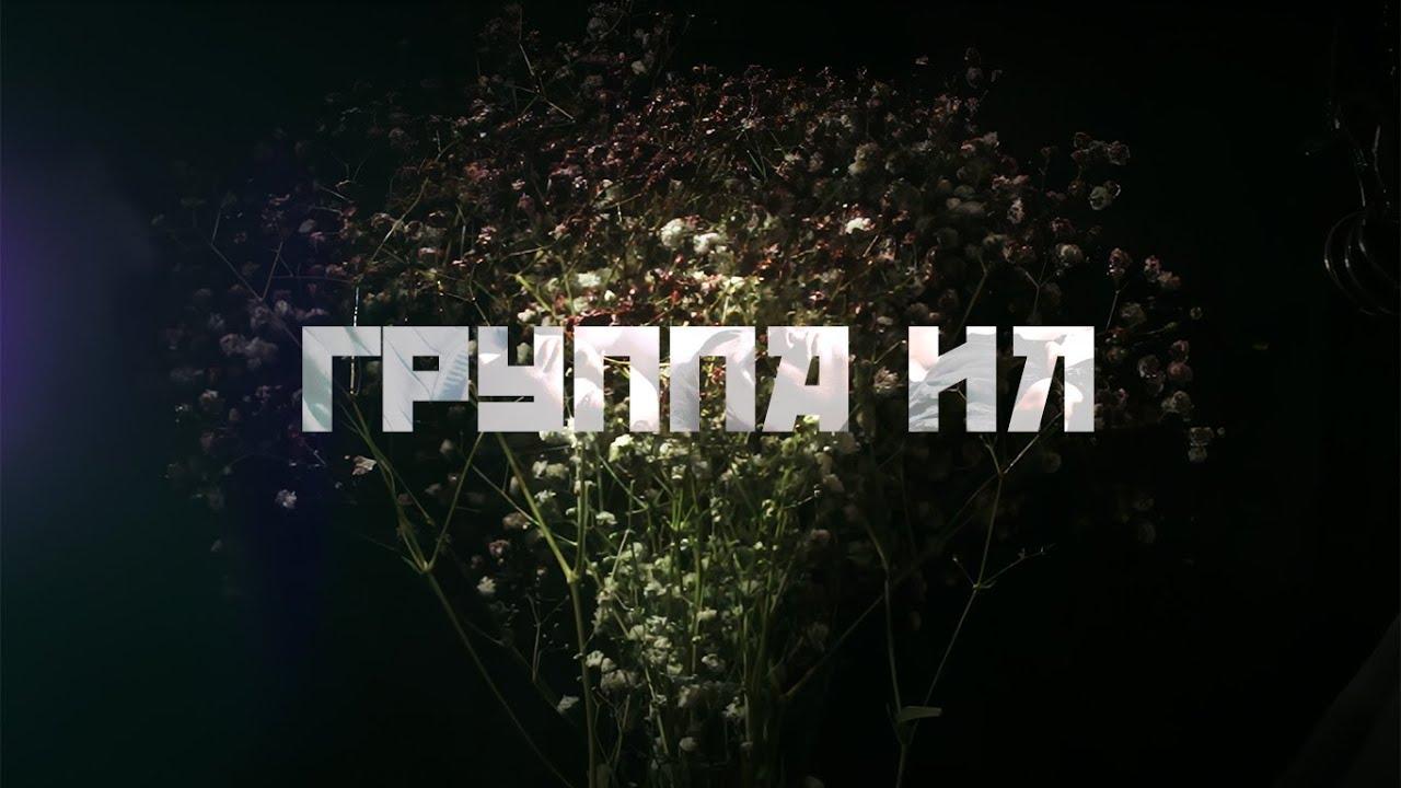 I'm home Trailer