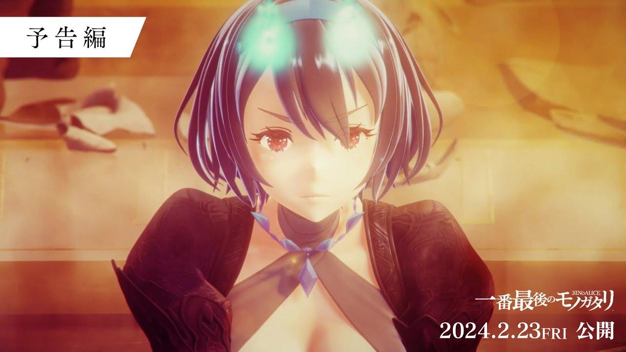 SINoALICE: The Very Last Story Trailer
