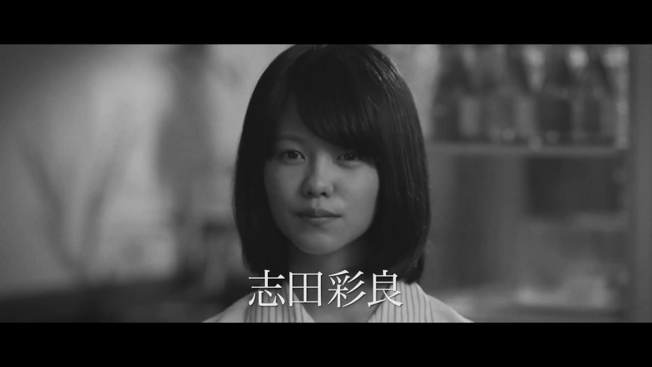 Dream of Illumination Trailer