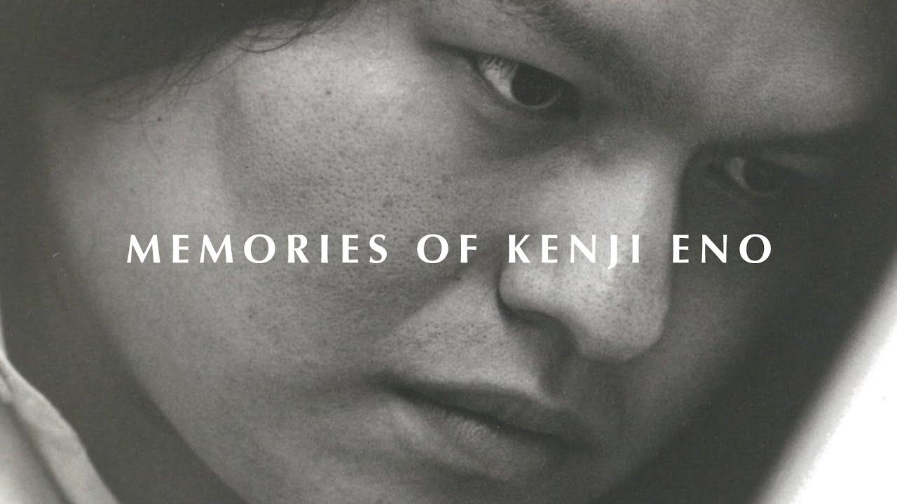Memories of Kenji Eno Trailer