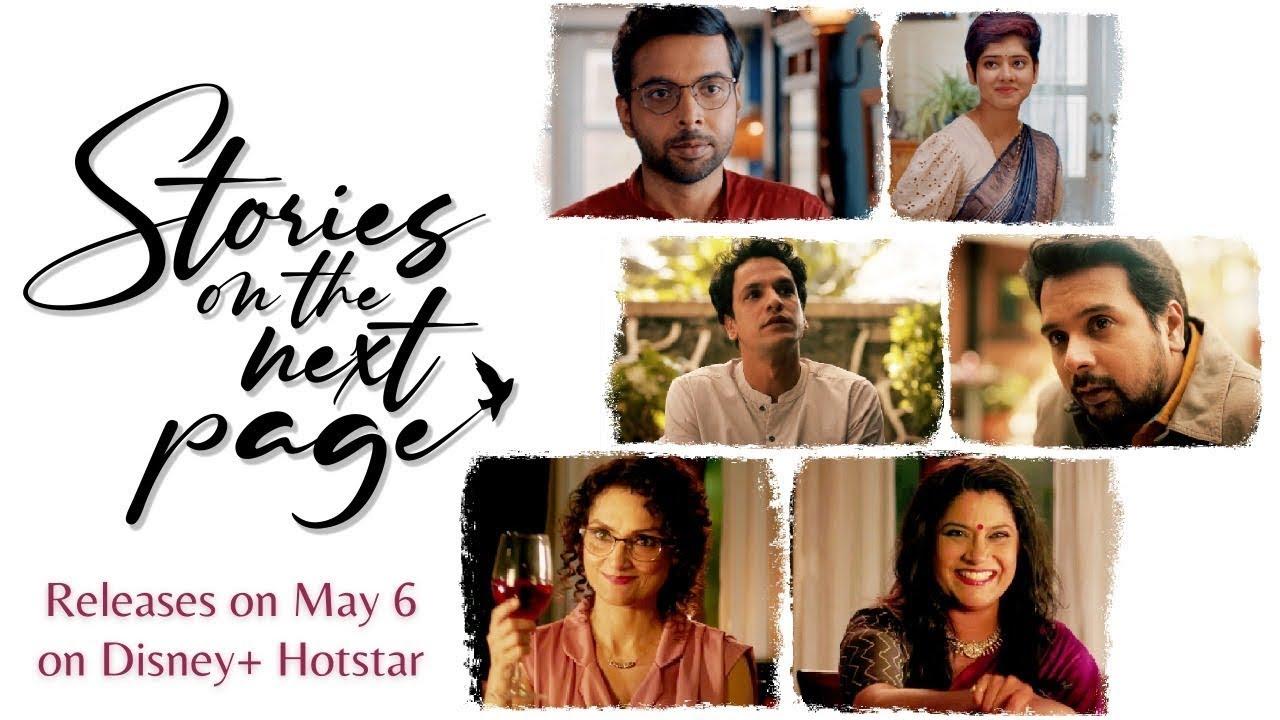 Stories on the Next Page Trailer