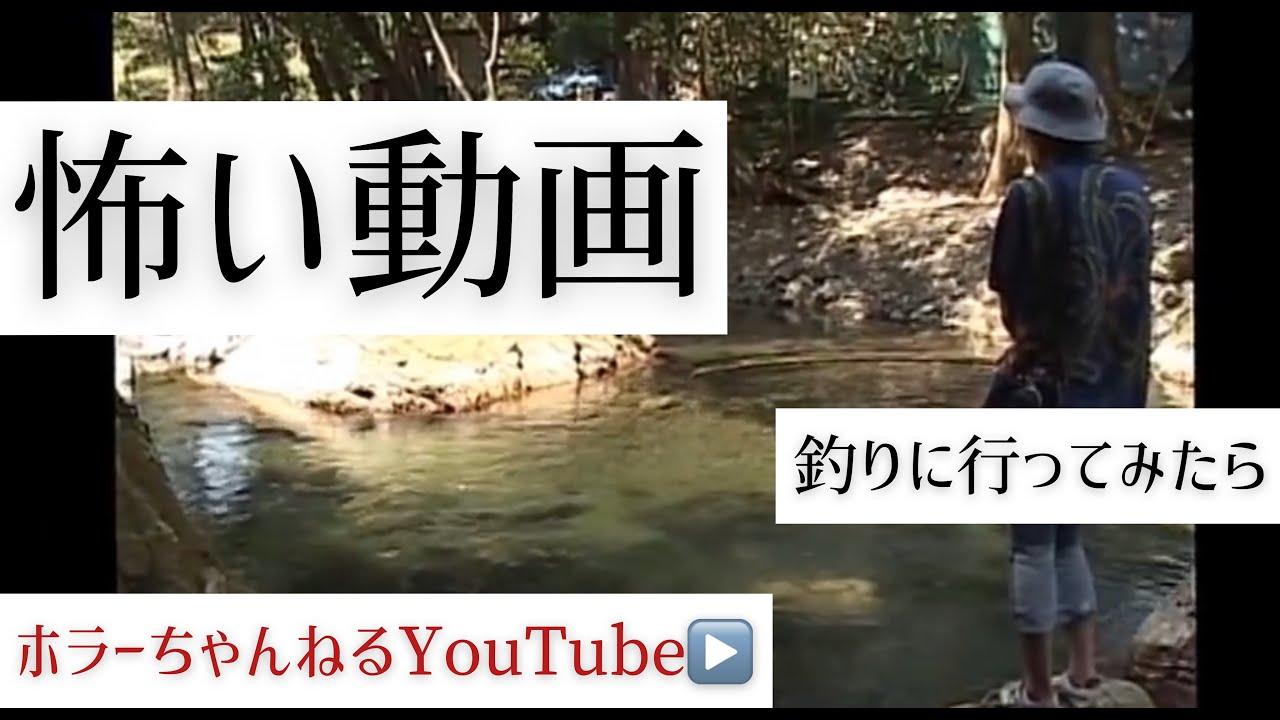 Absolutely Scary Video 2: Ghost Murder Scene Trailer