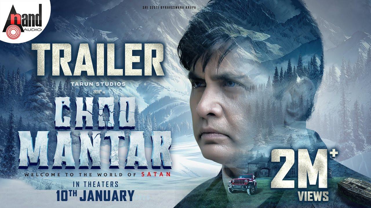 Choo Mantar Trailer