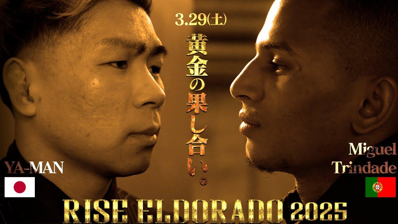 RISE ELDORADO 2025 Trailer