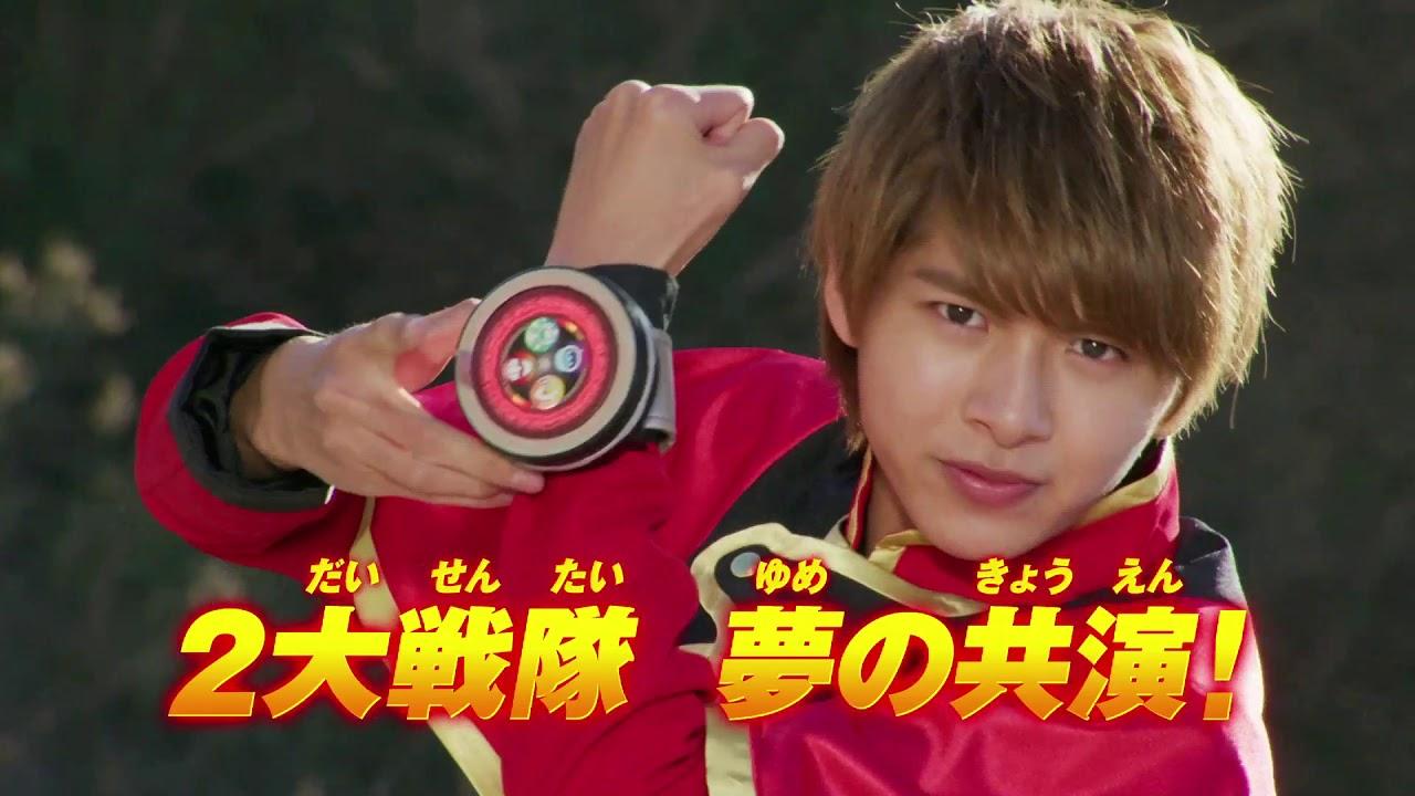 Mashin Sentai Kiramager VS Ryusoulger Trailer