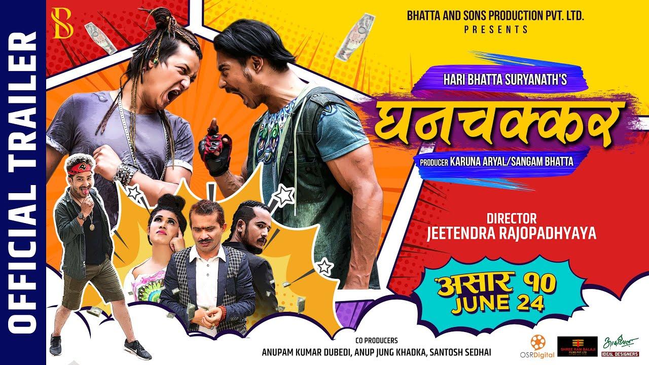 Ghanchakkar Trailer