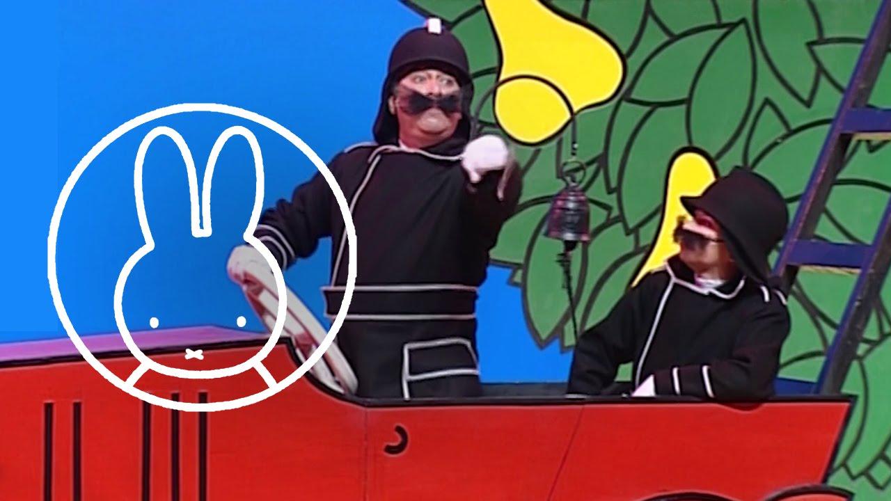 Nijntje is er weer Trailer