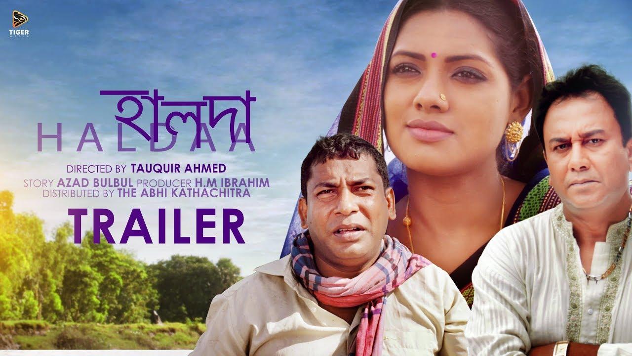 Haldaa Trailer