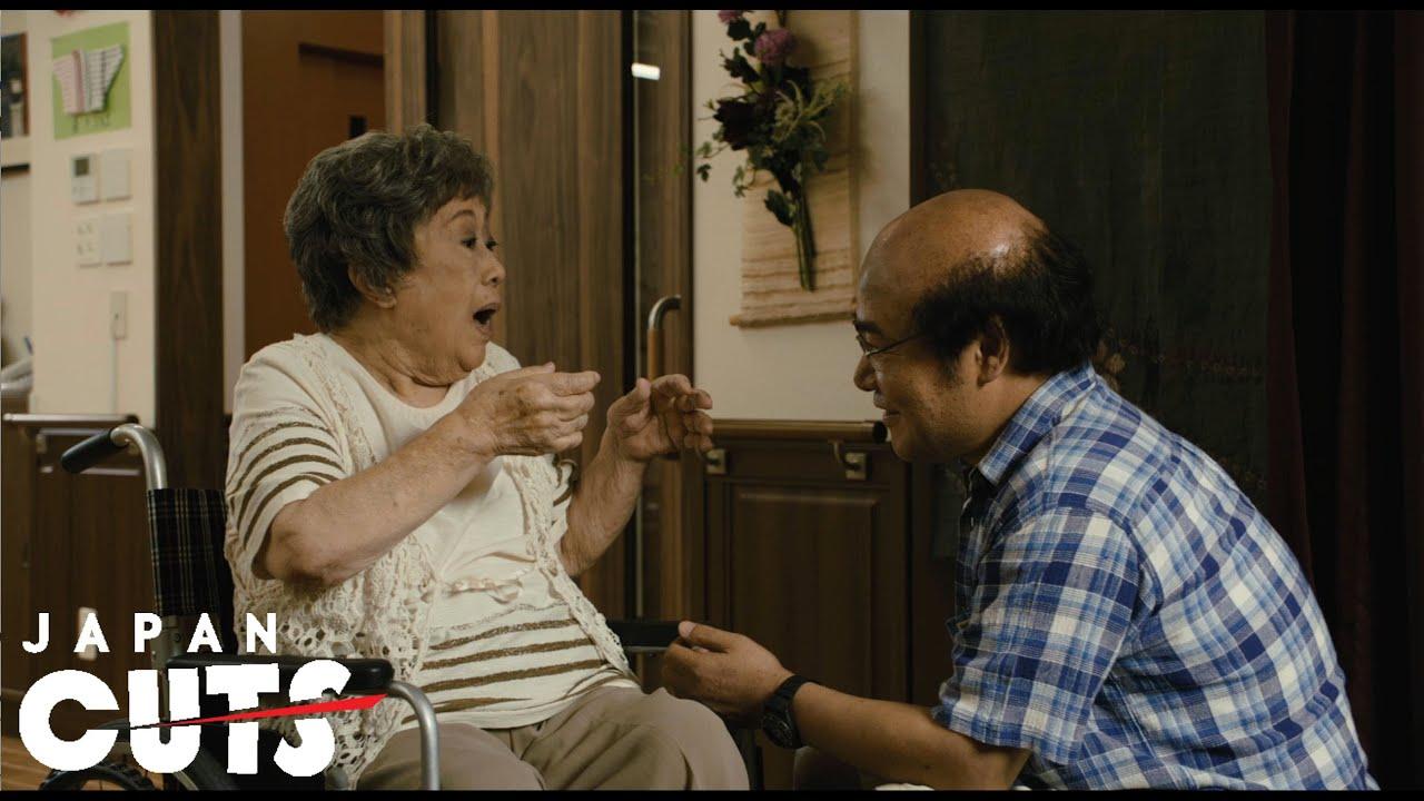 Pecoross' Mother and Her Days Trailer