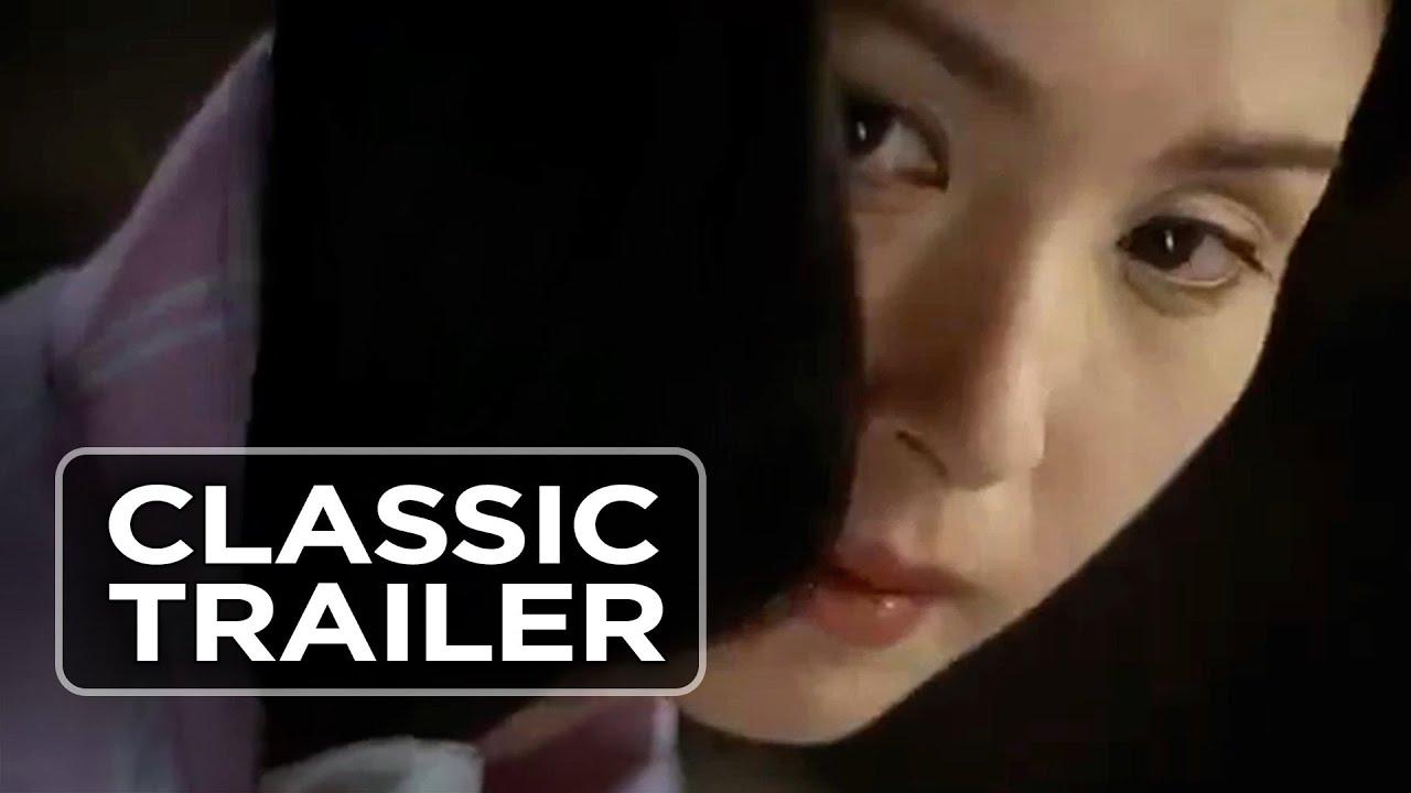 Kaidan Trailer