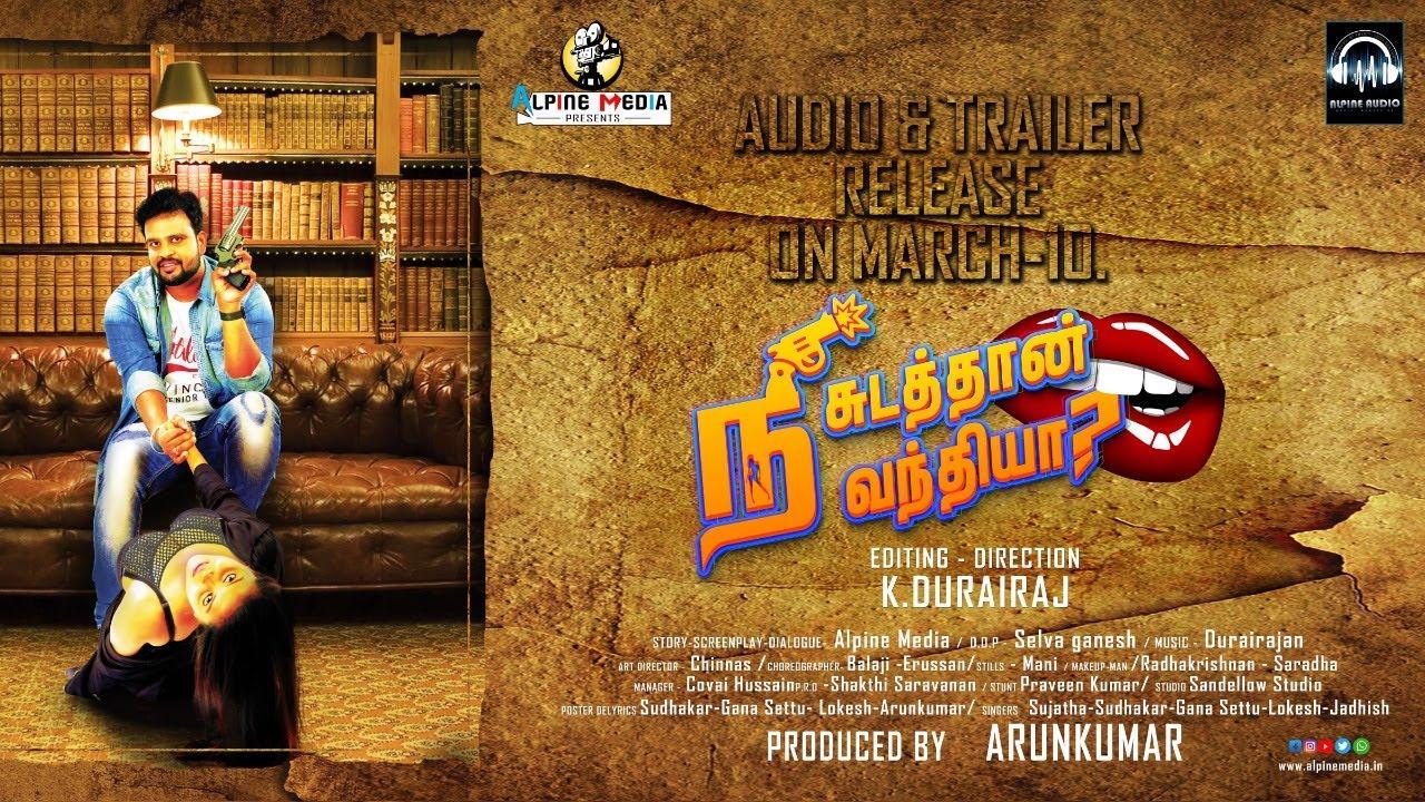 Nee Sudatha Vanthiya Trailer