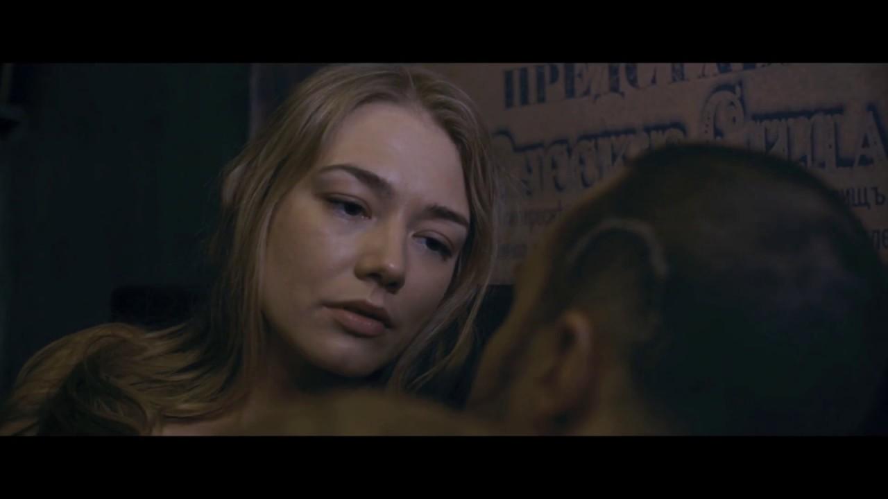 Hammer Trailer