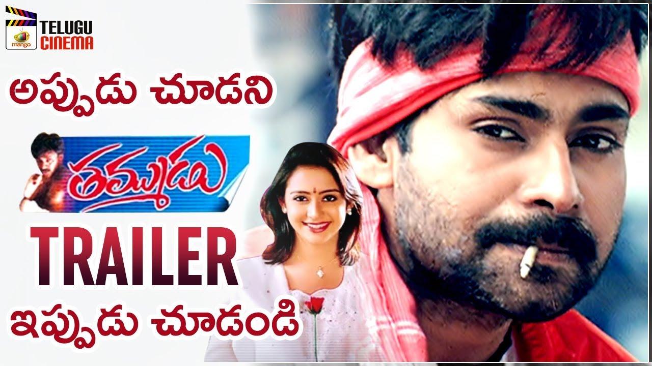 Thammudu Trailer