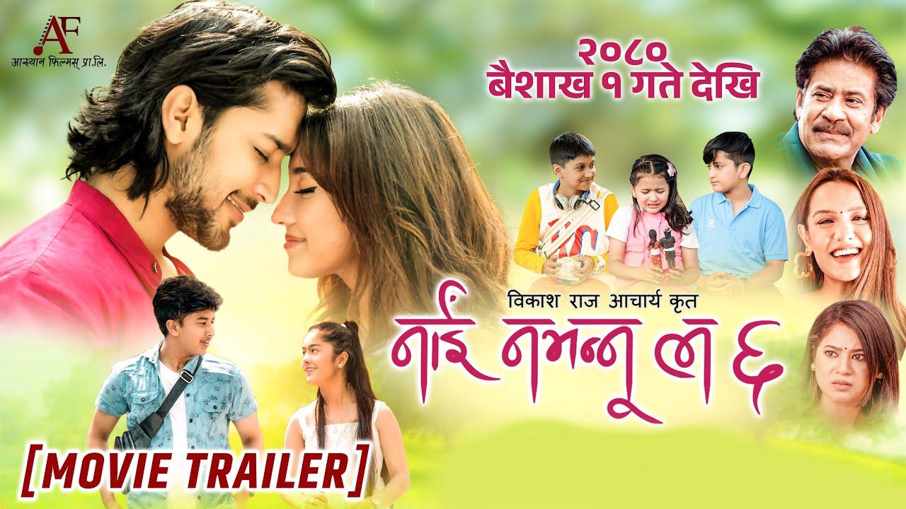 Nai Nabhannu La 6 Trailer