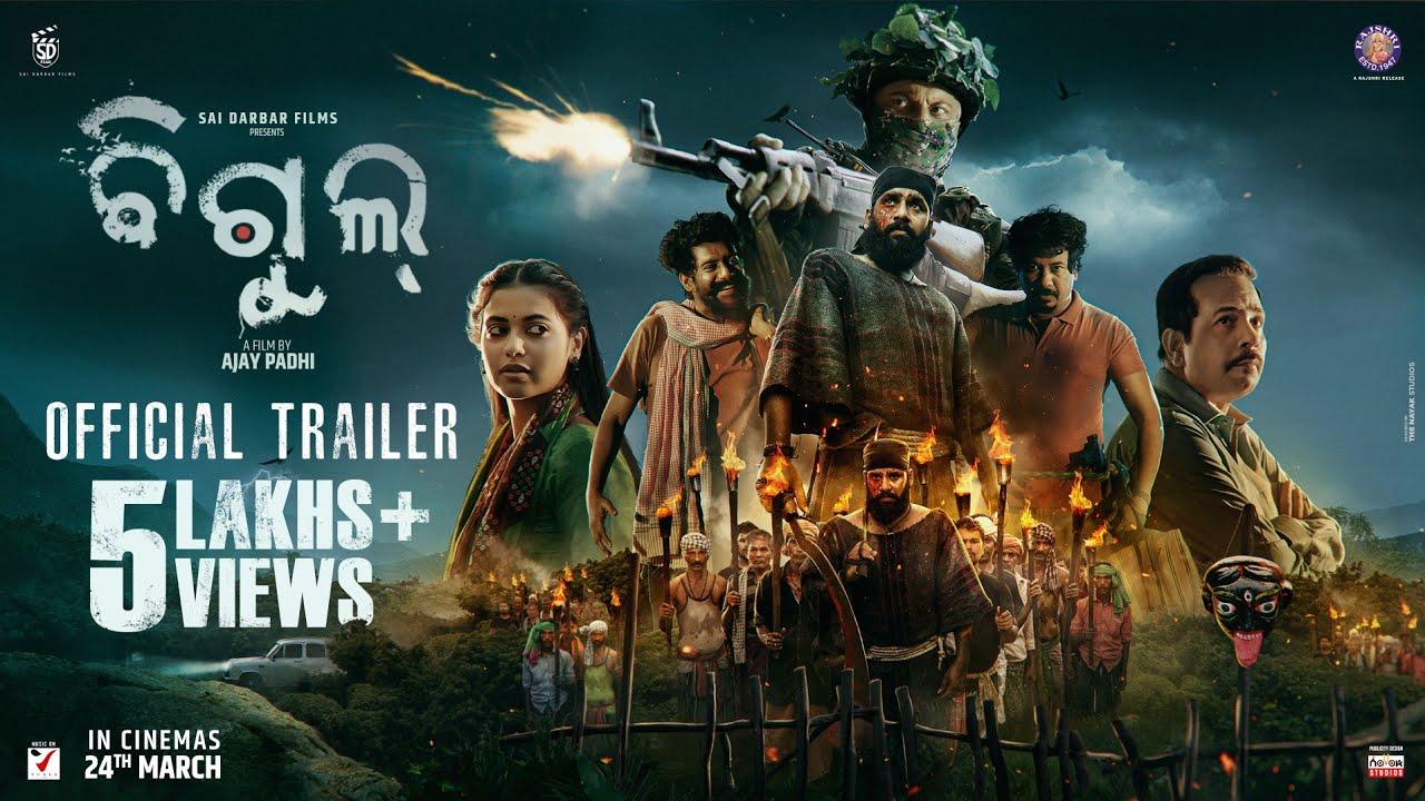 Bigul Trailer