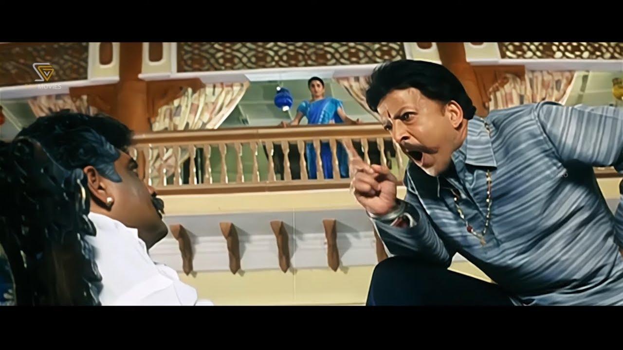 Raja Narasimha Trailer