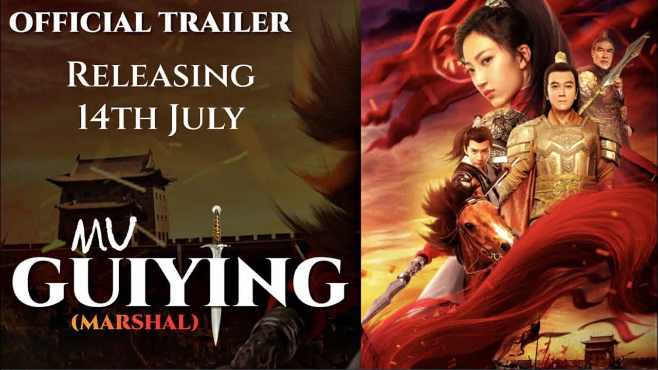 Marshall Mu GuiYing Trailer
