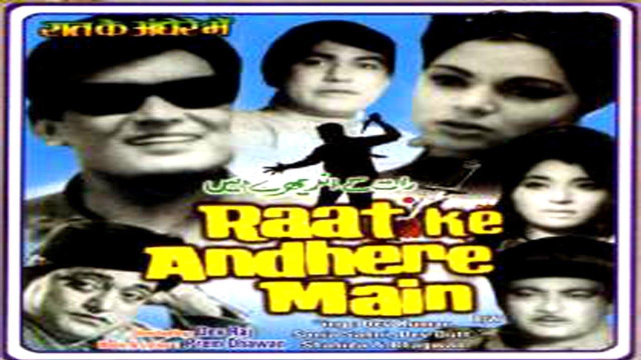 Raate Ke Andhere Mein Trailer