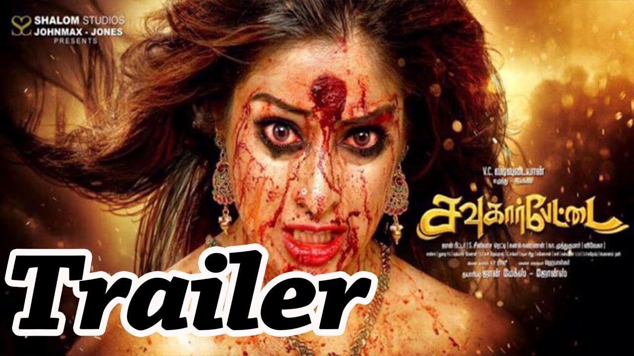 Sowkarpettai Trailer