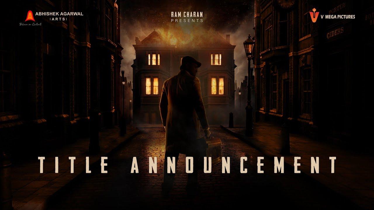 The India House Trailer
