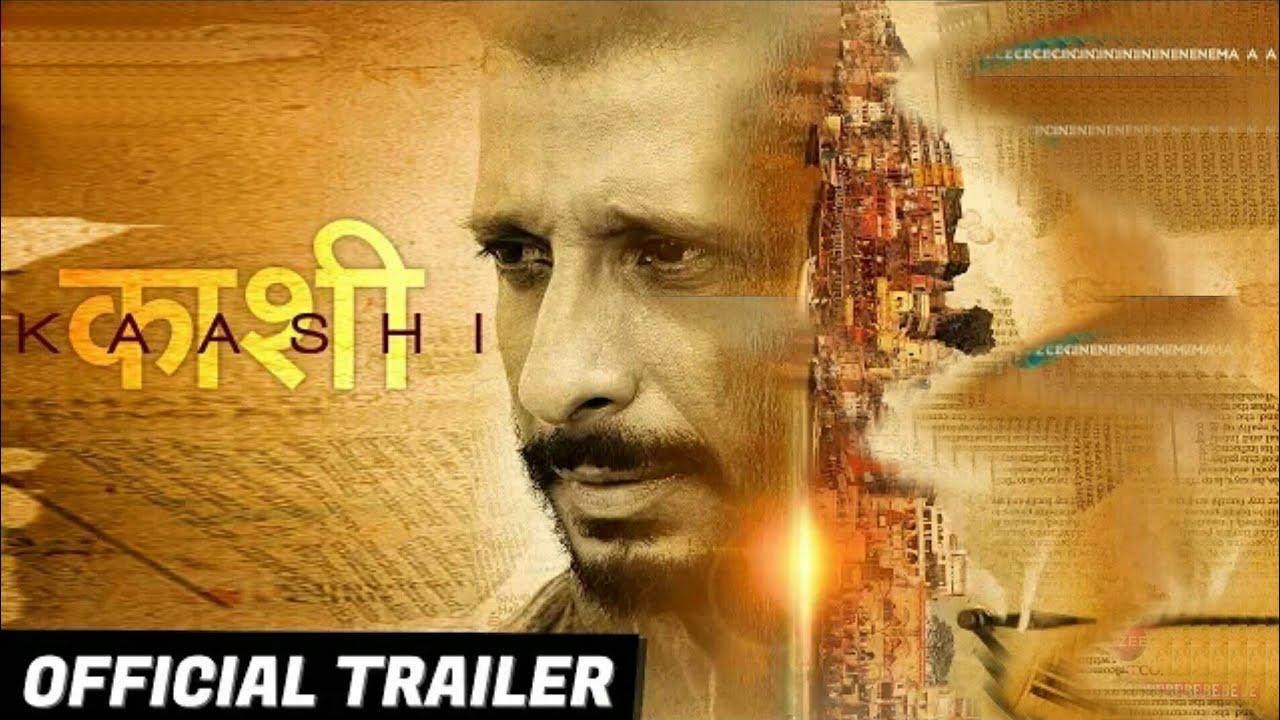 Kaashi in Search of Ganga Trailer
