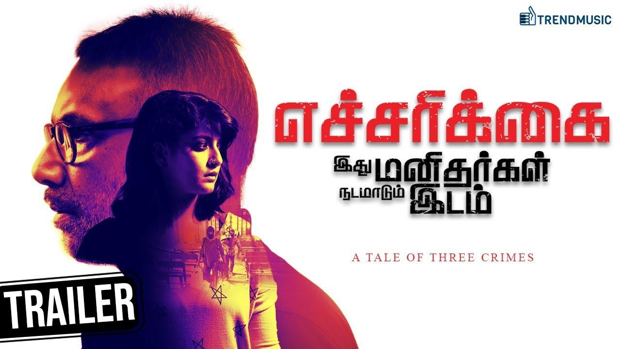Echcharikkai Trailer