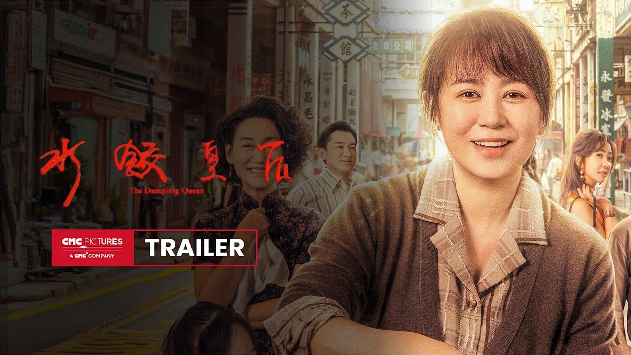 The Dumpling Queen Trailer
