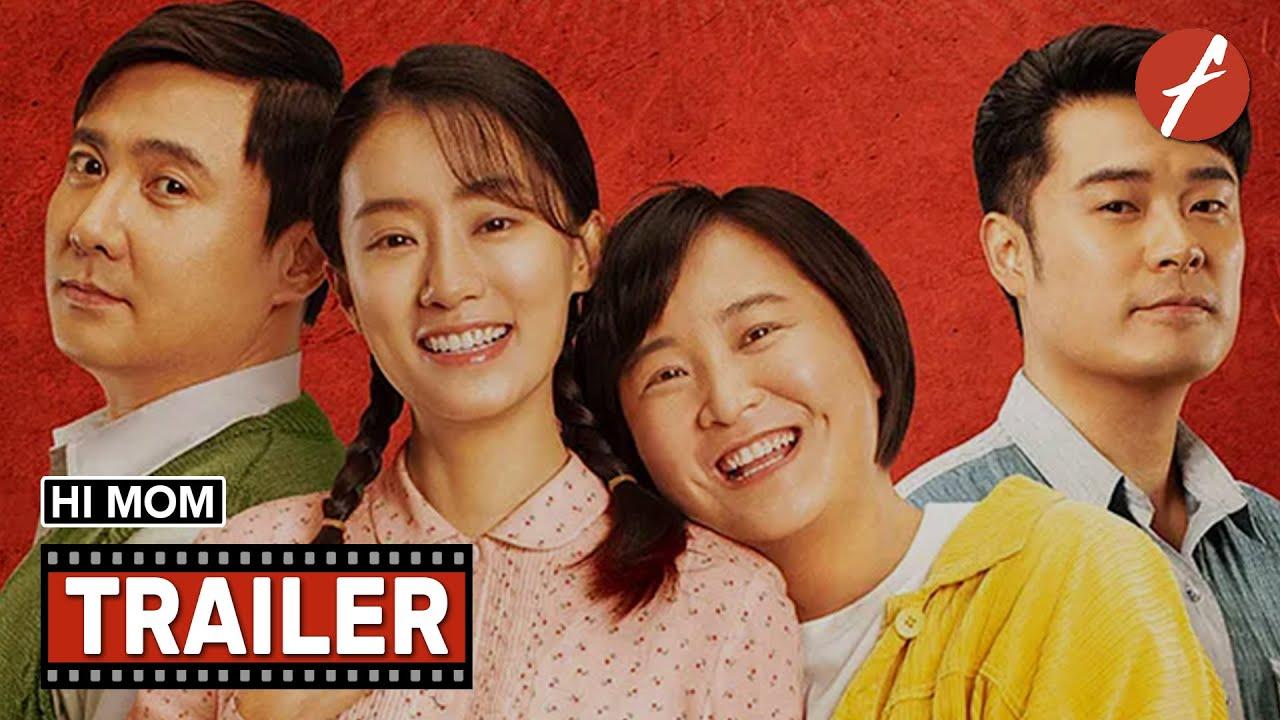 Hi, Mom Trailer