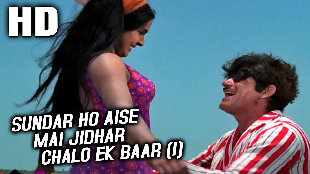 Dil Ka Raaja Trailer
