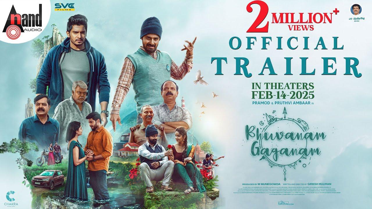 Bhuvanam Gaganam Trailer