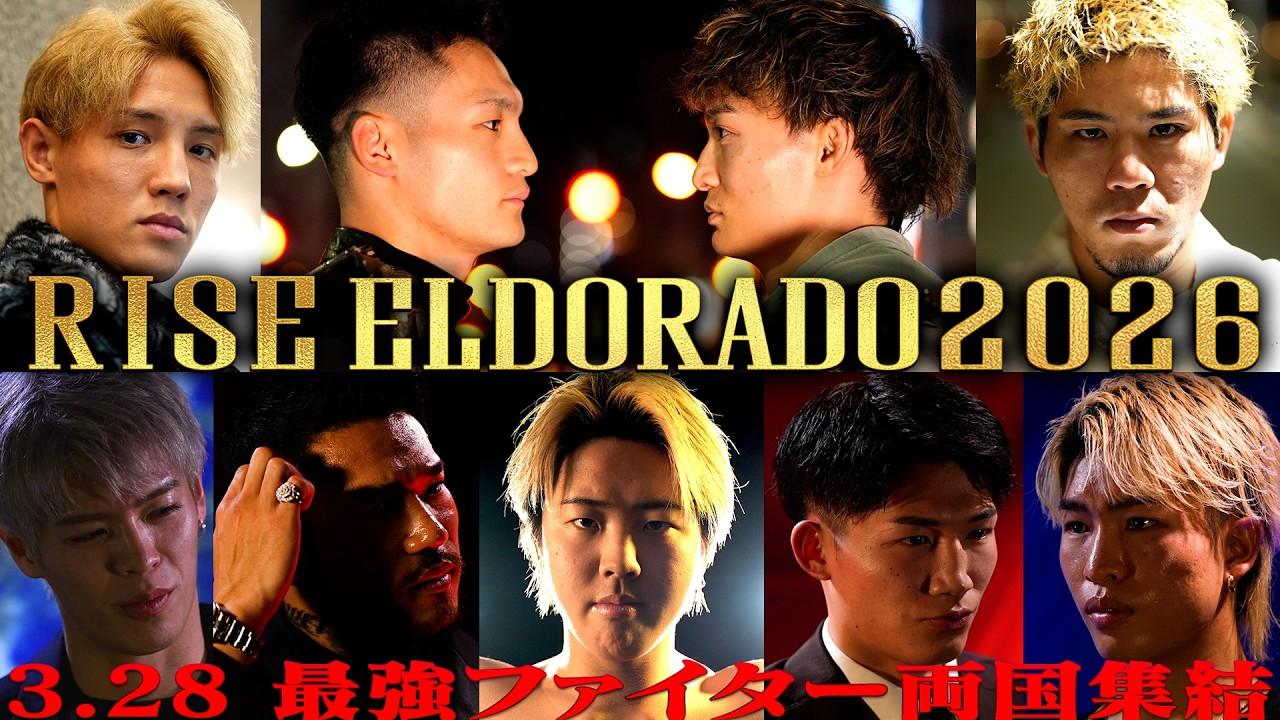 RISE ELDORADO 2026 Trailer