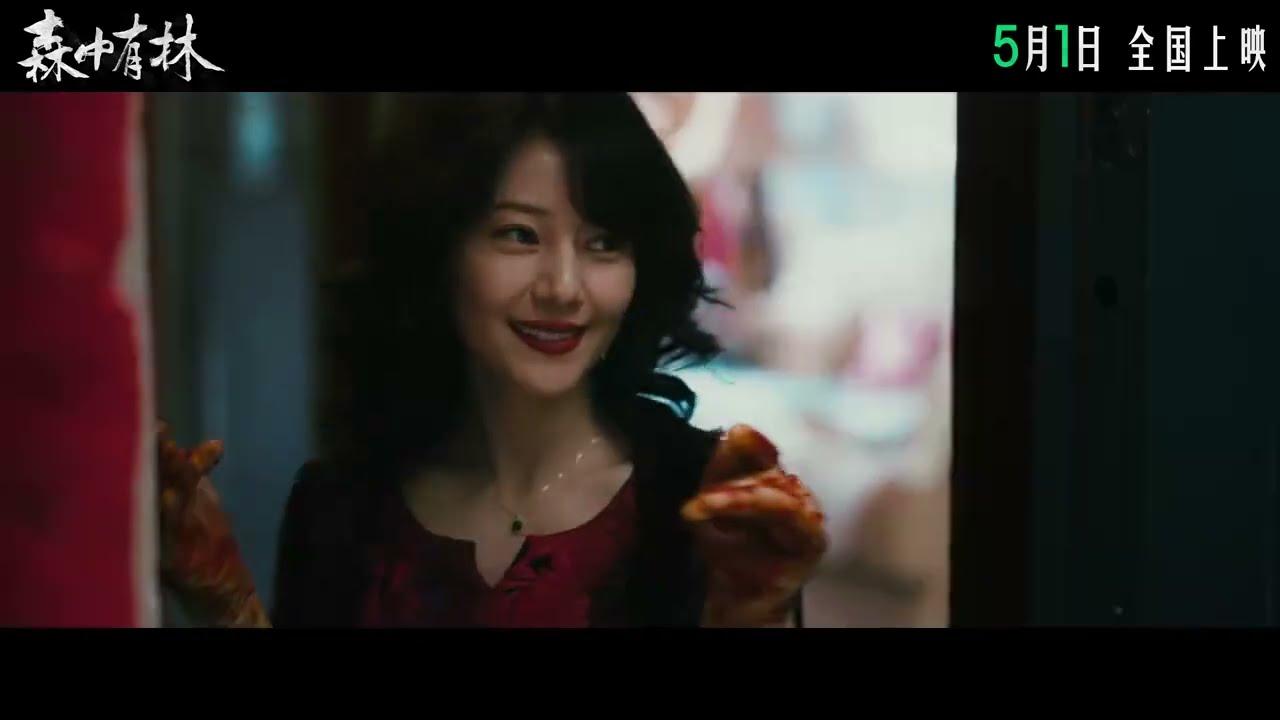 All the Good Eyes Trailer