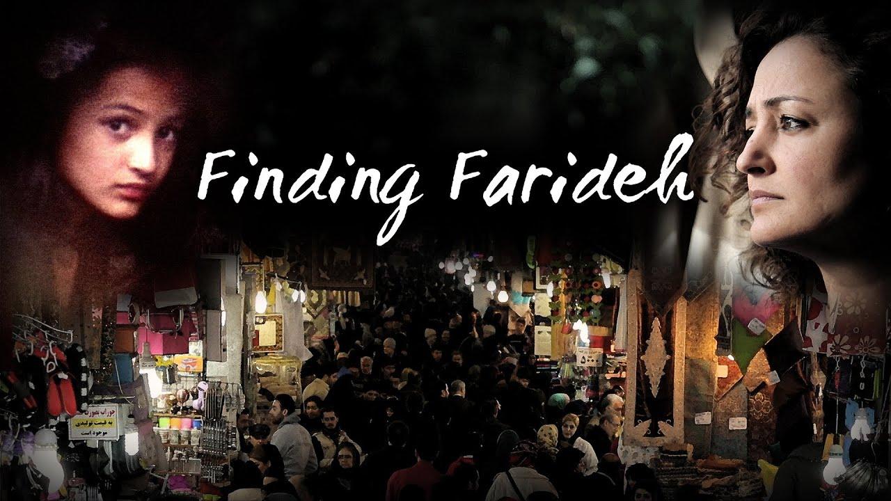 Finding Farideh Trailer