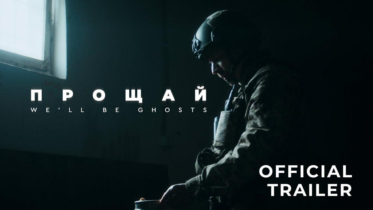 We'll Be Ghosts Trailer