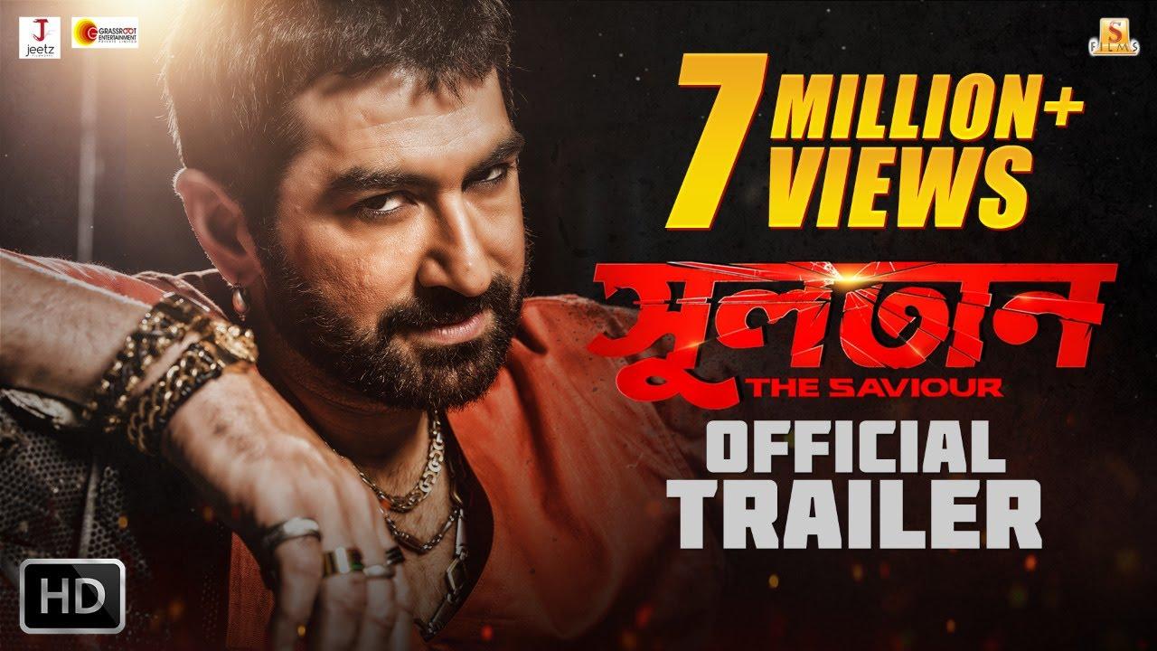 Sultan: The Saviour Trailer